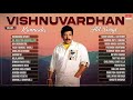 Vishnuvardhan Kannada Hit Songs Audio Jukebox Vol 1 Kannada Old Super Hit Songs MRT Music