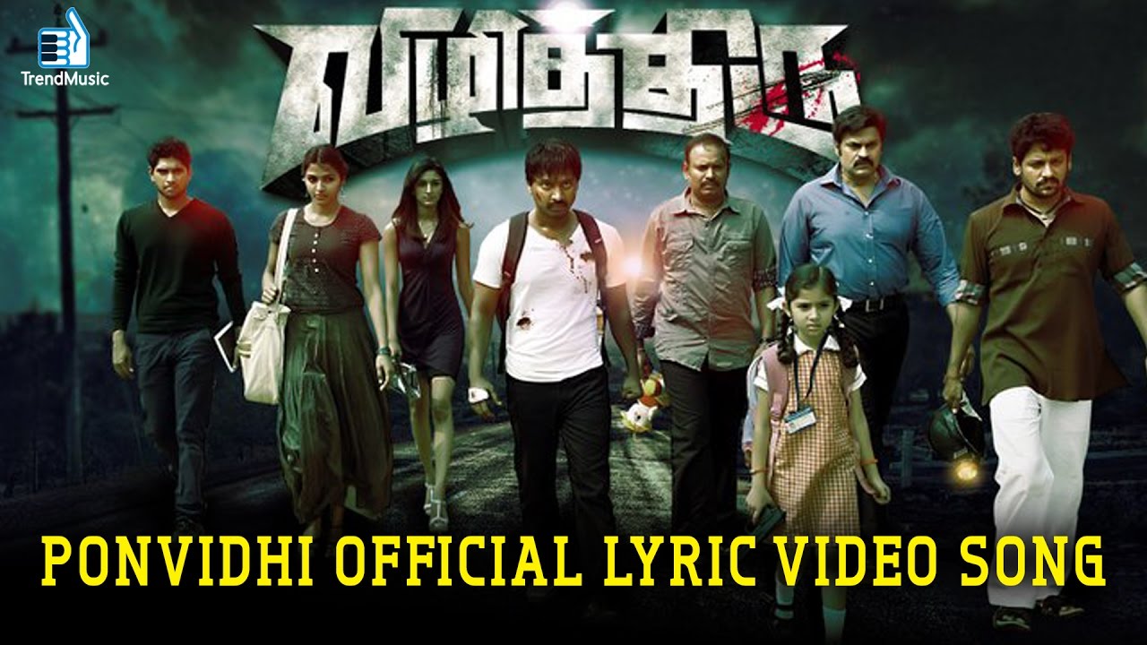 Ponvidhi Lyrics  | Vizhithiru | Dhansika, Krishna, Venkat Prabhu, Vidharth | Santhosh Narayanan | Satyan Mahalingam