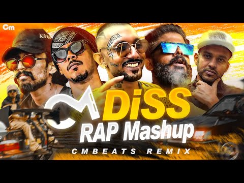 Rap Diss Mashup 2026 - (CMBeats Remix)
