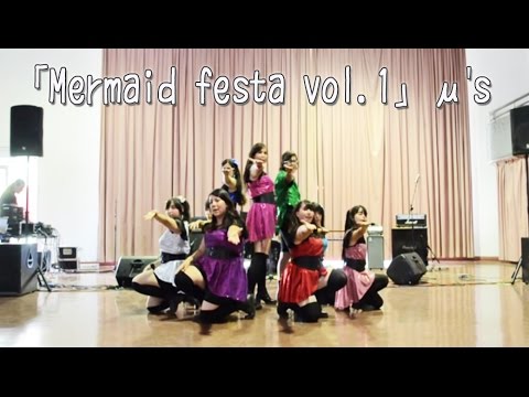 [Smile Project] Mermaid Festa Vol.1 (DANCE COVER) を踊ってみた