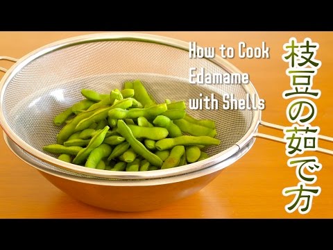 How to Cook Fresh Edamame with Shells with Perfect Saltiness - OCHIKERON - CREATE EAT HAPPY