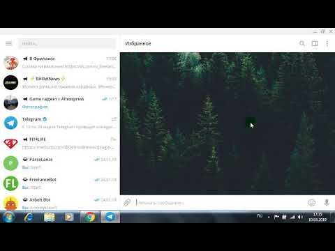 Заработок на Telegram канале!