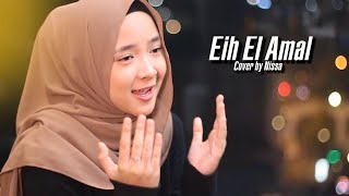Download lagu LIRIK EIH EL AMAL - NISSA SABYAN 1 JAM mp3