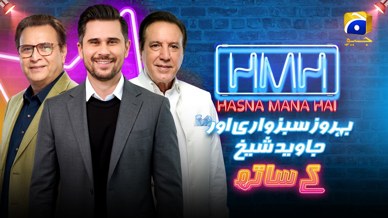 Hasna Mana Hai | Episode 202 | Javaid Sheikh & Behroze Sabzwari With Tabish Hashmi | 17th Sep 2026