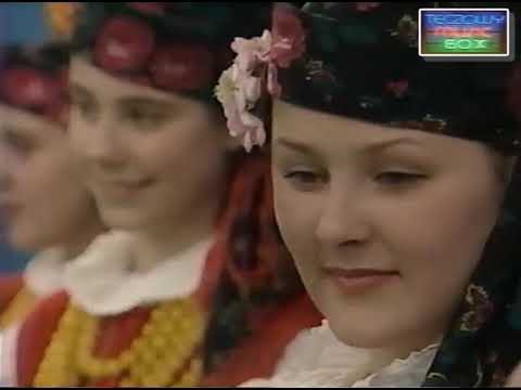 "KONCERT WIELKANOCNY 1994" przygotowany przez programy: "CIUCHCIA", "TIK-TAK" i "TĘCZOWY MUSIC BOX"