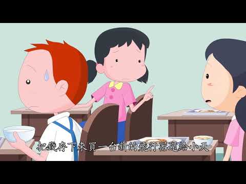品格有哪些