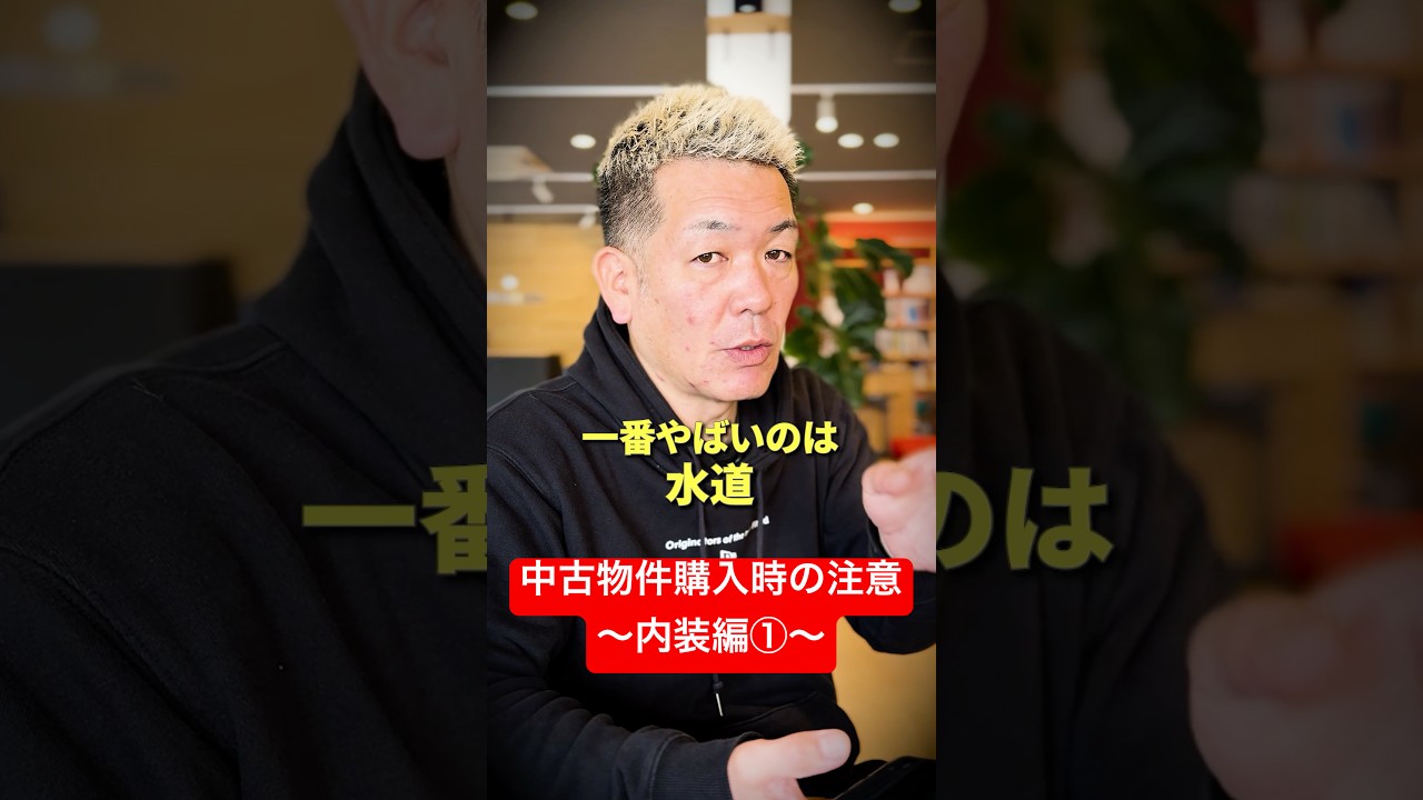 銅管・塩ビ管にご注意ください！　#リフォーム #リノベーション #宝塚市 #コマショウ