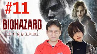 【#11】むらめいのバイオハザード レクイエム実況！レオン無双！！すべてのゾンビをなぎ倒しまくる2人【ゲーム実況】