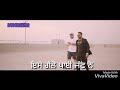 Getta Jaildar Song Underestimate Song Status