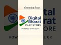 Bharat Ka Apna Digital Store Apno Ke Liye Apno Se Digitalindia India Playstore