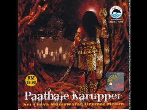 Thee Parakkum - Sri Thava Muniswarar Urumee Melam