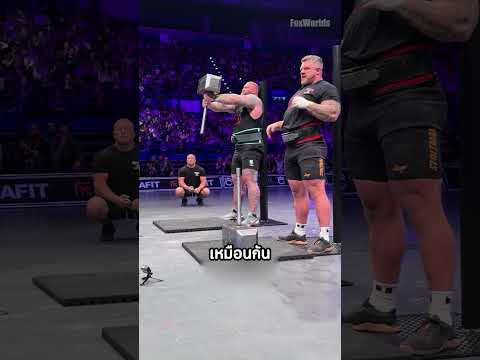 เขาชนะใจทุกคนในห้อง 🤯