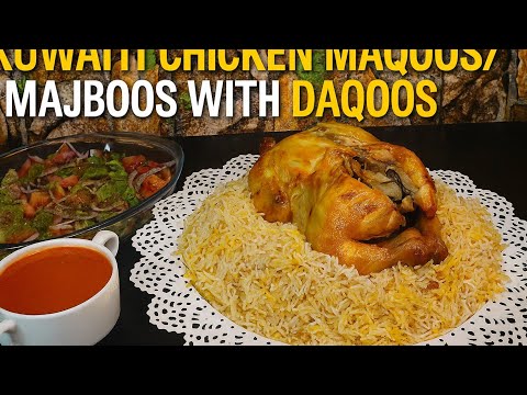Kuwaiti Chicken Maqoos/ Majboos with Daqoos||كويتى چكن مجبوس ريسهى ا گهر پر بنائين اصل كويتكا مزه ا