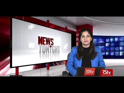 English News Bulletin – February 26, 2020 (9 pm)