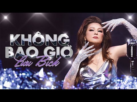 KHÔNG BAO GIỜ - LƯU BÍCH x MEW AMAZING (Prod. by Lazii) | không bao giờ quá trễ để yêu lại lần nữa
