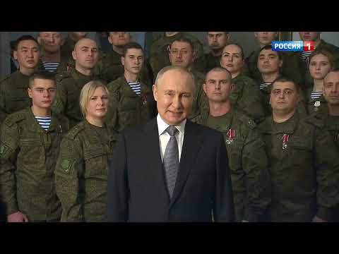 Новогоднее обращение Президента Российской Федерации В.В. Путина 2023 (Россия-1)