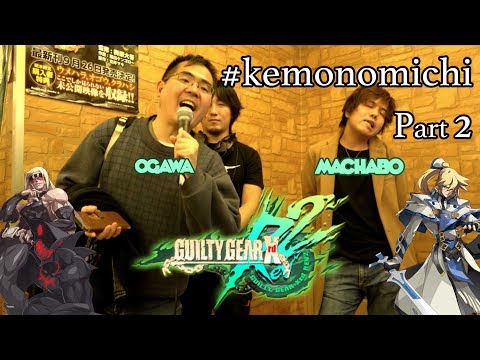 KEMONOMICHI - Machabo VS Ogawa
