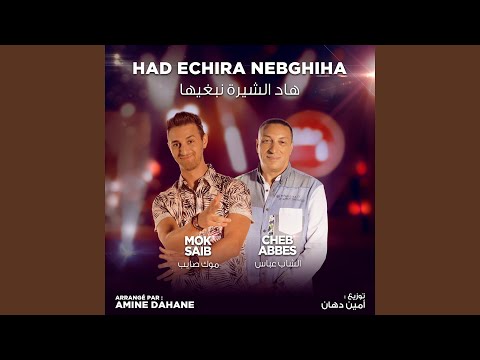 Had Echira Nebghiha (Coke Studio Algérie)