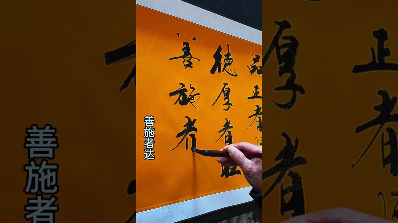 言慢者贵 #人生感悟