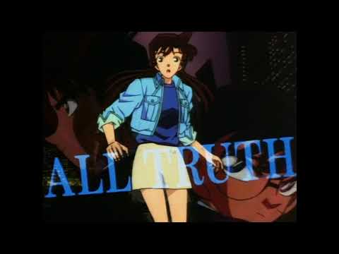 Detektiv Conan - Mit aller Kraft (Truth) (English)
