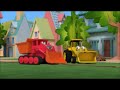 Bob The Builder Song Digging It Up