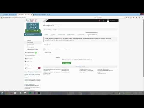 Видео SocPublic