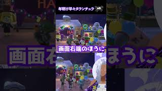 年明け早々紛れ込むタランチュラ【Ranqn/bloom】 #vtuber #shorts #切り抜き