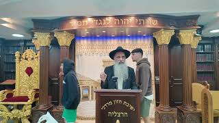 הרב מאיר דוד שמואלי - תיקון ליל שישי פרשת בהר בחוקותי תשפ"ו