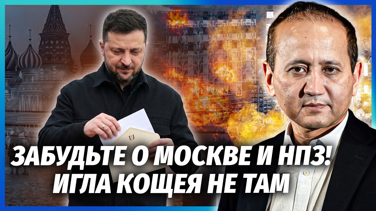 💥ЗСУ ПРОМАХНУЛИСЯ З УДАРАМИ ПО НПЗ! Б'ЮТЬ НЕ ТУДИ. З'явився інший шанс ПАРАЛІ