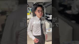 「ハンドサイン」#柊さくら 【TaroTV10372】