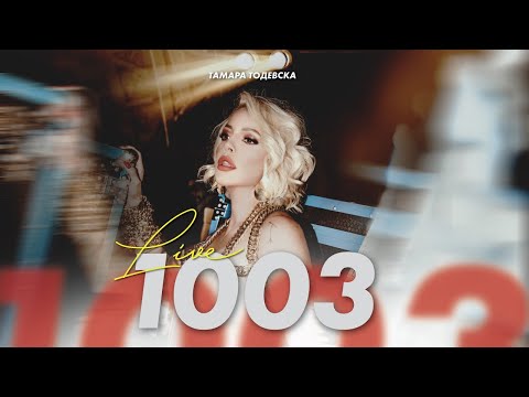 Tamara Todevska - 1003 (Live at Antique Theatre Ohrid)