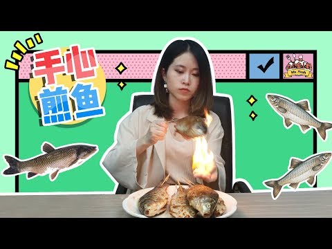 Woman Cooks Fish With Her Bare Hands at Work