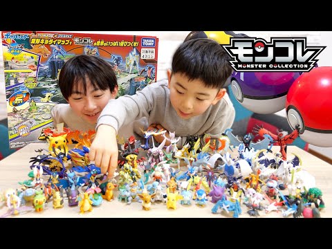 【ポケモン】モンコレで兄弟３本勝負だぜ！モンコレ＆ジオラママップ大紹介！【モンコレ】
