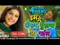Khesari Lal Yadav का VIDEO SONG Mausam Suhana Aa Gayil Damru Bhojpuri Song