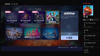 フォートナイト配信初見常連大歓迎