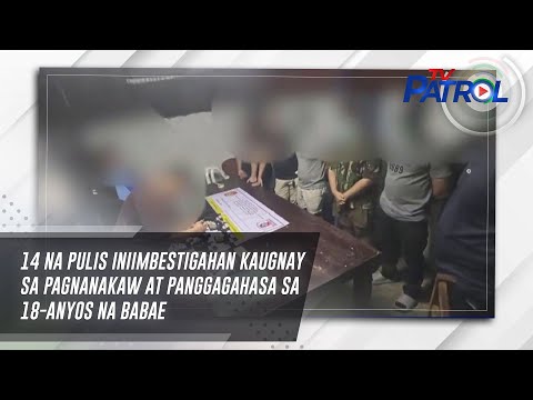 14 na pulis iniimbestigahan kaugnay sa pagnanakaw at panggagahasa sa 18-anyos na babae | TV Patrol