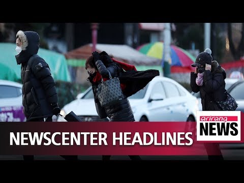 2018.12.07 NEWS CENTER Headlines