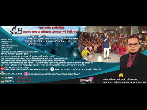 Cut to Pack in RMG and HR Compliance