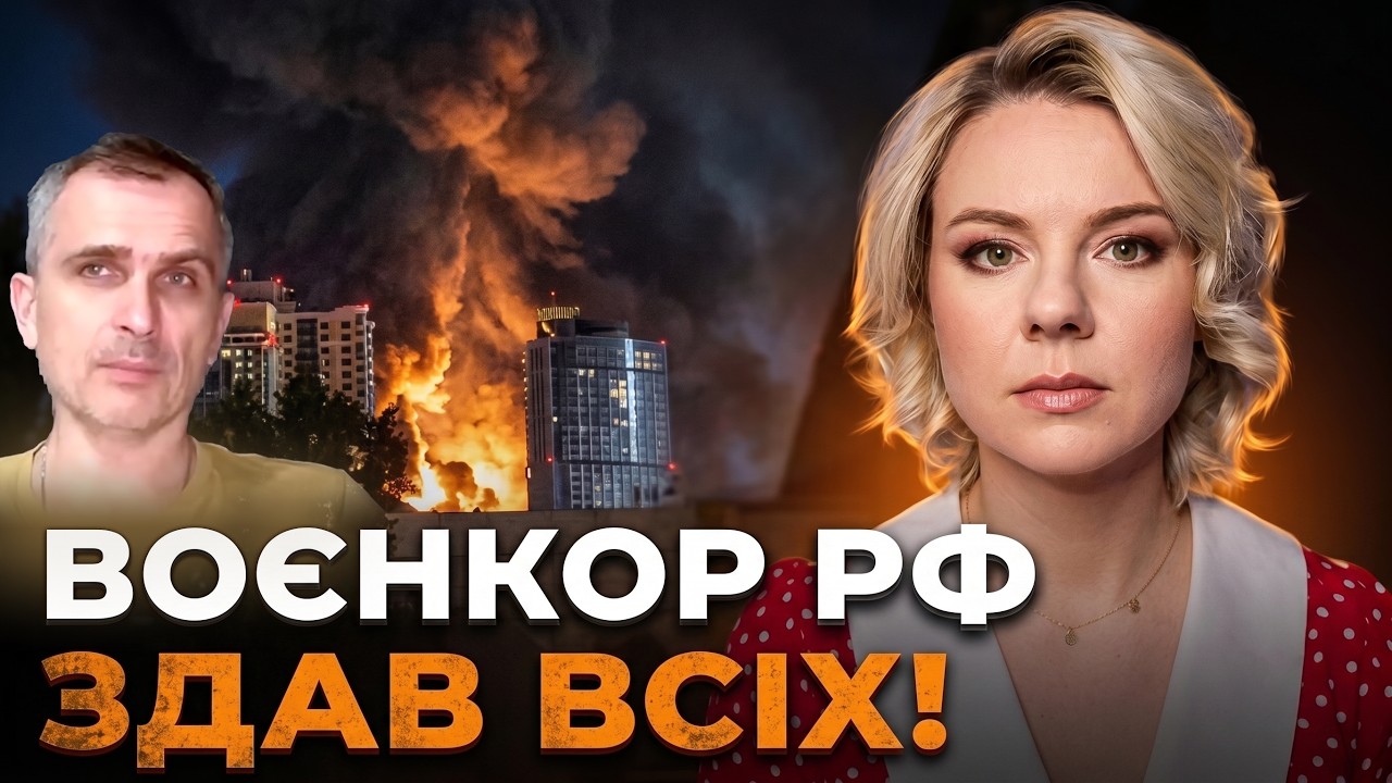 💥 Пропагандисти проговорилися про обстріли Києва! Одне зізнання пояснило в
