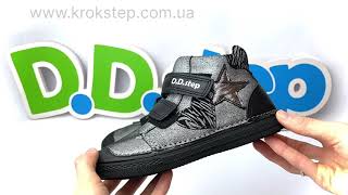 D.D.Step черевики A049-769M Black