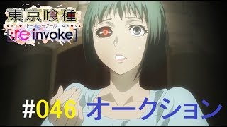 東京喰種 Re Invoke 十字架金木を中心に最強の光属性統一pt組んでみた 後ろ姿の金木さんマジで寄 獣にしか見えんのやがwww تنزيل الموسيقى Mp3 مجانا