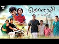 Kolanji Tamil Full Movie Samuthirakani Sanghavi Rajaji Natarajan Sankaran JSK