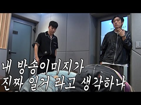 [유브이 녹음실] 김종민 처음으로 화냄 , 빽가 화장실 안감