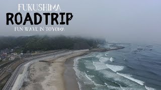 サーフィン福島！いい波求めて片道200Km ROADTRIP