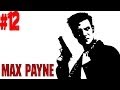 Max Payne - #12 - A Cold Day In Hell - The Baseball Bat