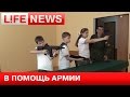 Российских школьников научат защищать Родину 