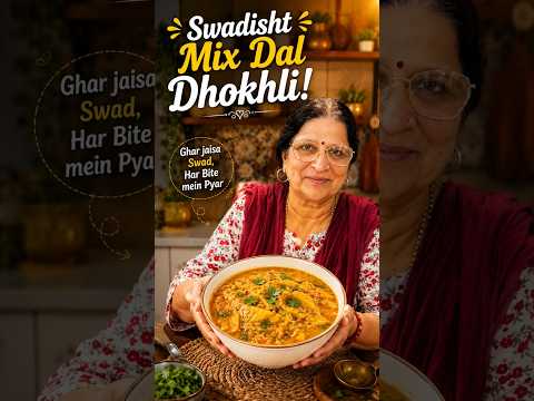 Baarish + Garma Garam Mix Dal Dhokli = Perfect Comfort Food! 🌧️🥣❤️#DalDhokli #MixDalDhokli #Gujarati