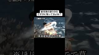 みんな流石にしってるよね？#荒野行動 #おすすめ #shorts