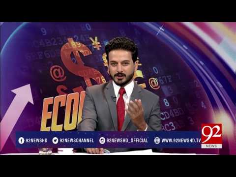 Economy Roundup 08-07-2017 - 92NewsHDPlus