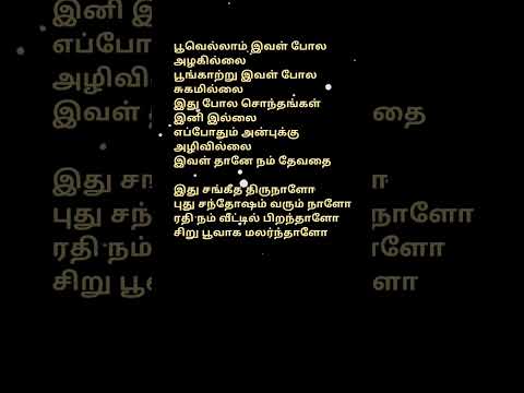 Reel tagged #ilayaraja